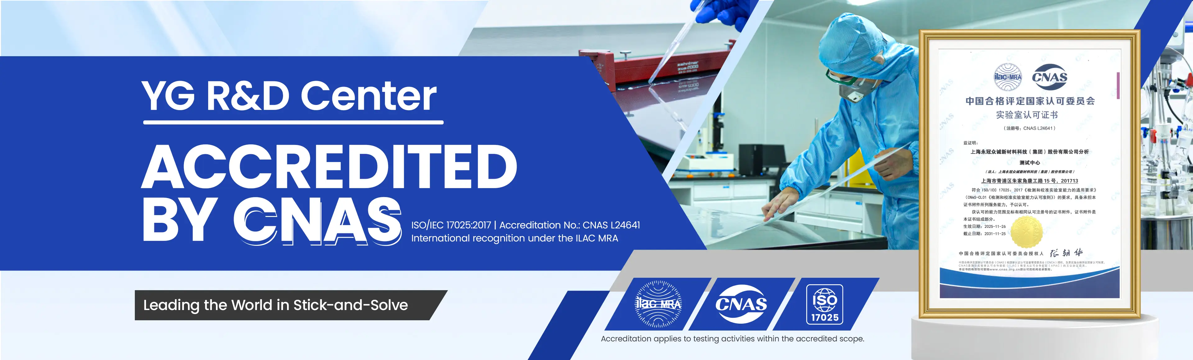 CNAS Accredited Laboratory.webp